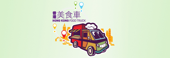 Licensing Fees For A Food Truck Licensing Fees For A Food Truck