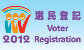 2012 Voter Registration