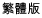 �c�骩