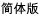 ²�骩