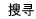 ��Ѱ