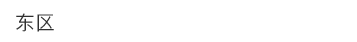  �� �� 