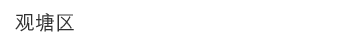  �� �� �� 