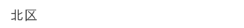  �� �� 
