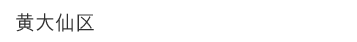  �� �� �� �� 