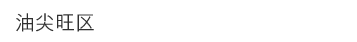  �� �� �� �� 