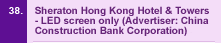 38. Sheraton Hong Kong Hotel & Towers - LED screen only (Advertiser: China Construction Bank Corporation)