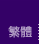 �c��