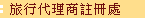 �Ȧ�N�z�ӵ��U�B