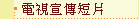 �q�v�ŶǤ�