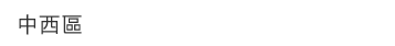  �� �� �� 