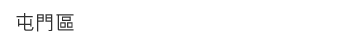  �� �� �� 