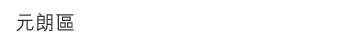  �� �� �� 