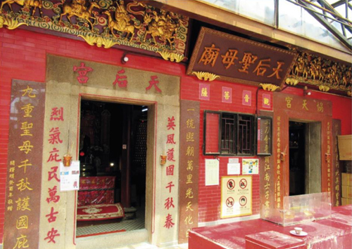 Tin Hau Holy Temple consists of the Tin Hau Temple and the Hoi Tin Temple (Photo source: Dr. Poon Sun Wah)