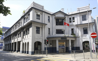 The Former Yau Ma Tei Police Station