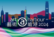 the Art@Harbour 2024