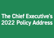 The Chief Executive'\s 2022 Policy Address