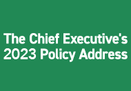 The Chief Executive'\s 2023 Policy Address
