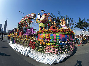 International Chinese New Year Parade 1