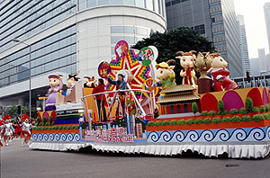 International Chinese New Year Parade 2