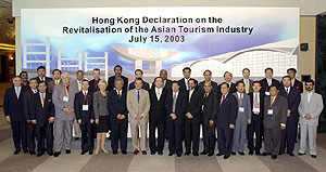 Boao Forum for Asia-International Cooperation for Tourism Development under a New Paradigm : "Revitalizing Asian Tourism" 3