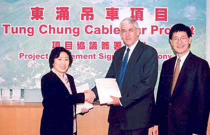 Tung Chung Cable Car Project - Project Agreement Signing Ceremony 1