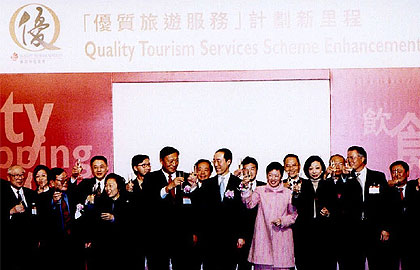 Quality Tourism Services Scheme Enhancement 2