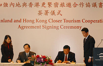 「 加 強 內 地 與 香 港 更 緊 密 旅 遊 合 作 協 議 書 」 簽 署 儀 式 1