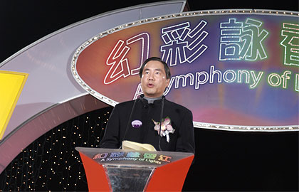 Launch Ceremony of A Symphony of Lights 1