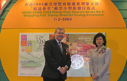 HONG KONG 2004 Stamp Expo 1