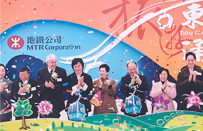 Tung Chung Cable Car Ground Breaking Ceremony