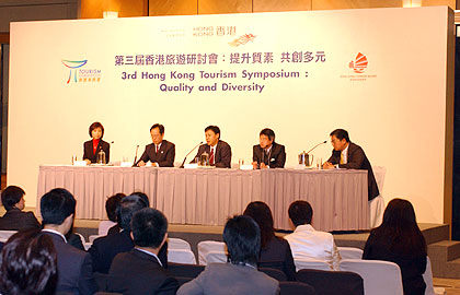 3rd Hong Kong Tourism Symposium: Quality and Diversity 4