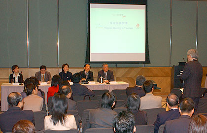 3rd Hong Kong Tourism Symposium: Quality and Diversity 3