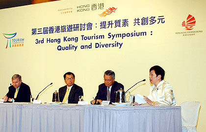 3rd Hong Kong Tourism Symposium: Quality and Diversity 6