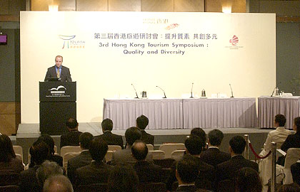 3rd Hong Kong Tourism Symposium: Quality and Diversity 2