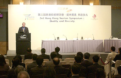 第 三 屆 香 港 旅 遊 研 討 會 ： 提 升 質 素 　 共 創 多 元 