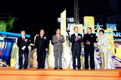 Opening Ceremony of the Avenue of Stars 1