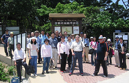 Visit to Tung Ping Chau and Plover Cove Reservoir by Inter-departmental Committee on Development of Tourism in the Northern New Territories 2