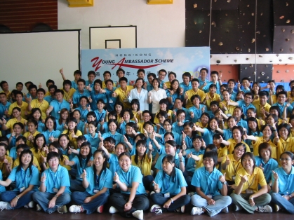 Training Camp of the Hong Kong Young Ambassador Scheme 2004 3