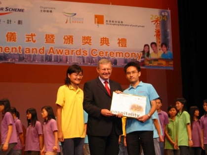 Hong Kong Young Ambassador Scheme 2004<br>Appointment and Awards Ceremony 3