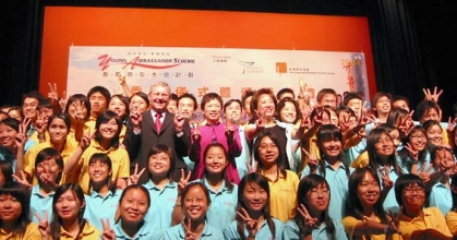 Hong Kong Young Ambassador Scheme 2004<br>Appointment and Awards Ceremony 4