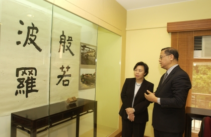 Press Conference and Exhibition for the Heart Sutra Inscription Project 2