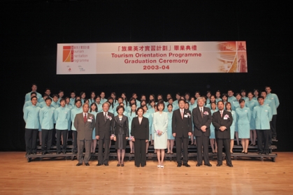 Tourism Orientation Programme (TOP) Graduation Ceremony 2003-04