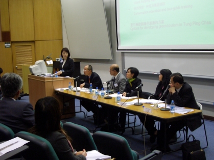 Consultation Forum on the Northern New Territories Green Tourism Development Programme 3