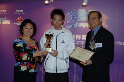 "Symphony of Lights" Photo Competition<br>Prize Presentation and Photo Exhibition Launch Ceremony 1