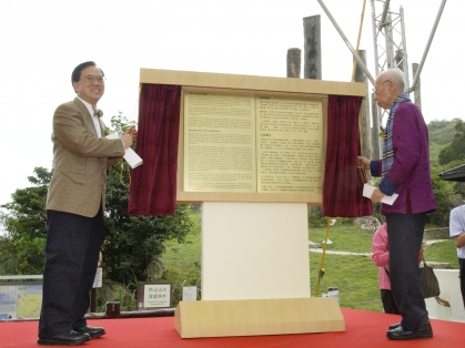 Opening Ceremony of the Wisdom Path