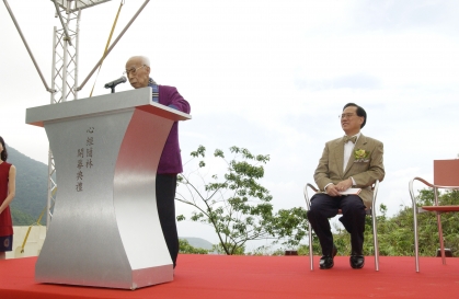 「 心 經 簡 林 」 開 幕 典 禮  3