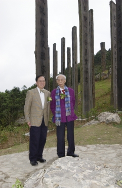 Opening Ceremony of the Wisdom Path 6