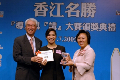 Fascinating Hong Kong Tourist Guide Competition 5