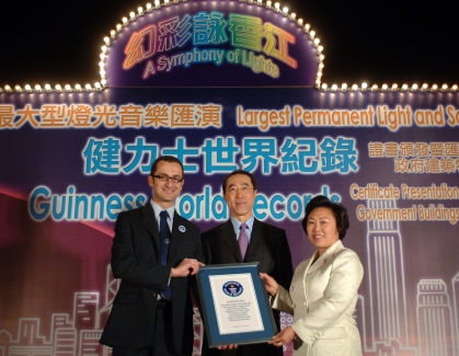 Guinness World Records Certificate Presentation <br> and "Symphony of Lights" Phase II Government Buildings Light-up Ceremony